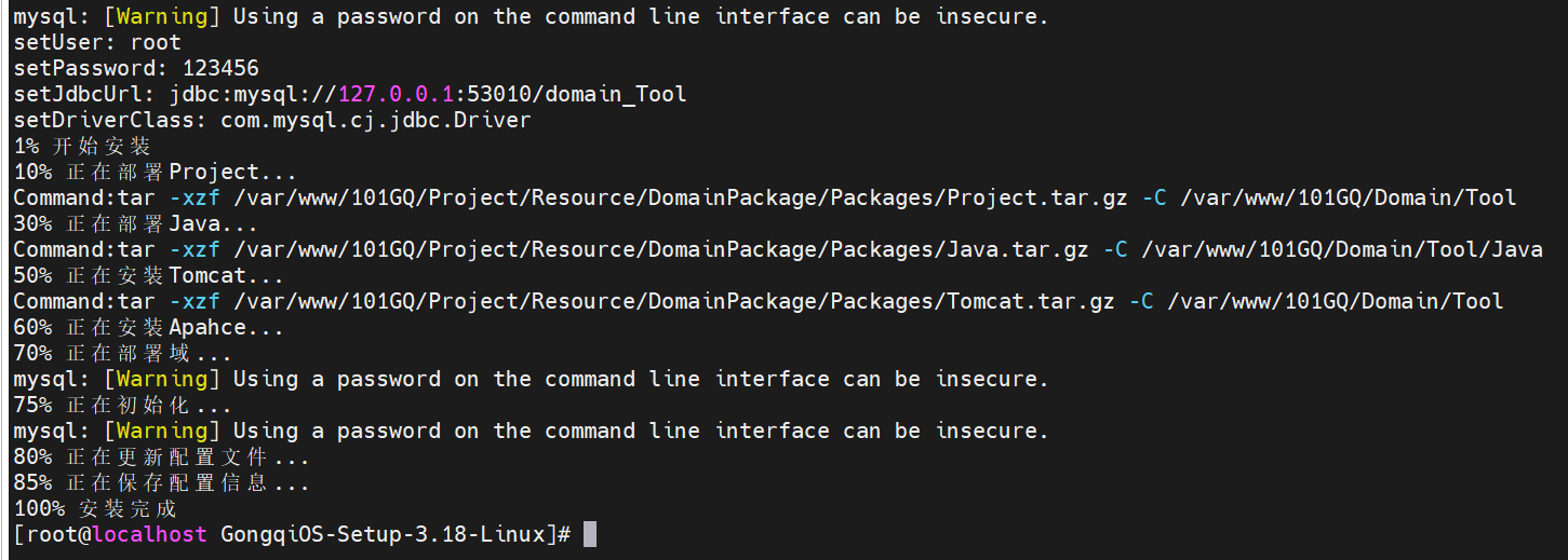 image-20250910101039135