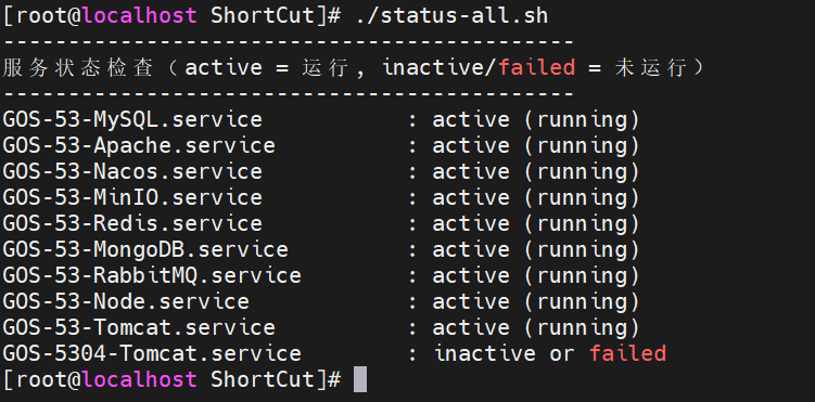 image-20250910102158713