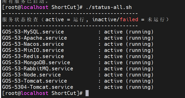 image-20250910103029791