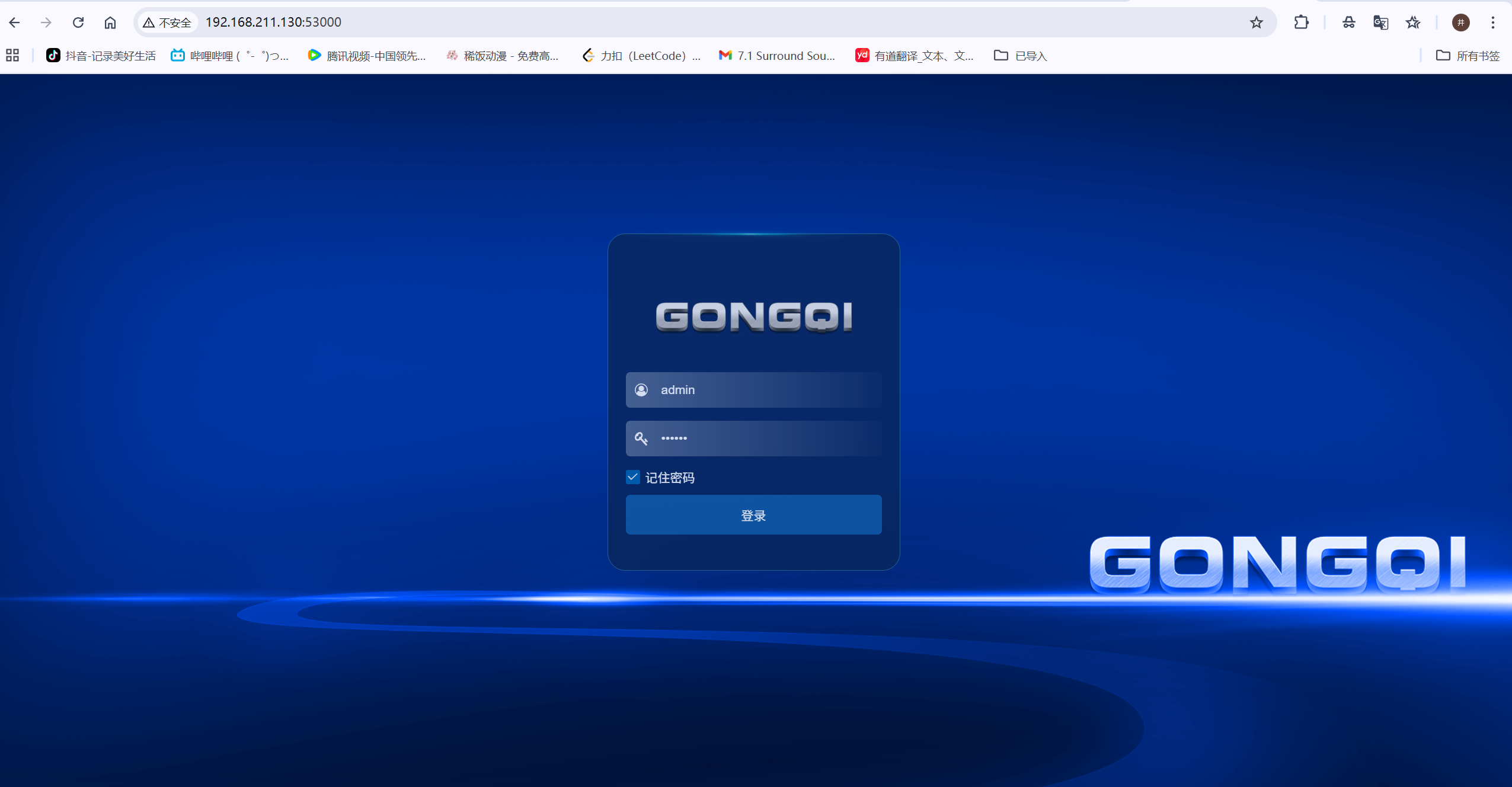 image-20250910103410668