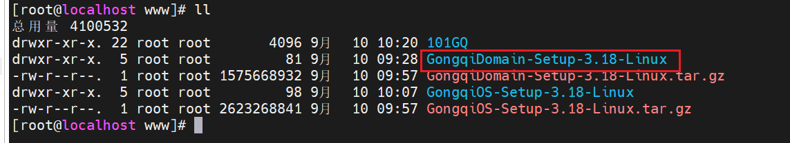 image-20250910103939467