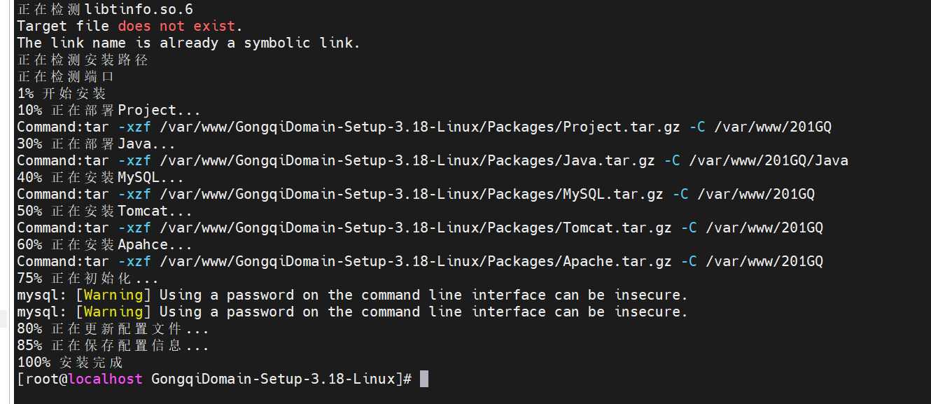 image-20250910104719123