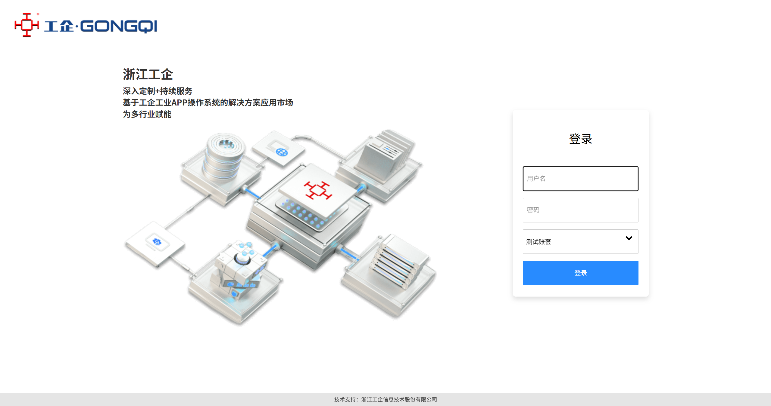 image-20250910110444098