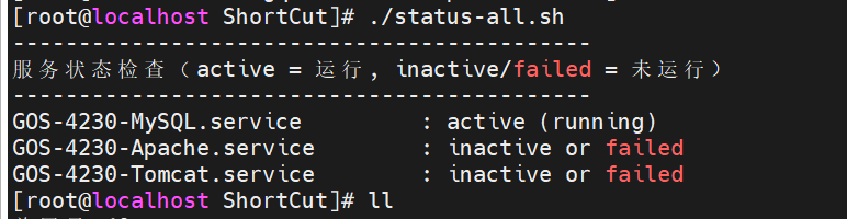 image-20250910140928801