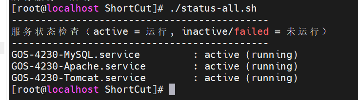 image-20250910141112803