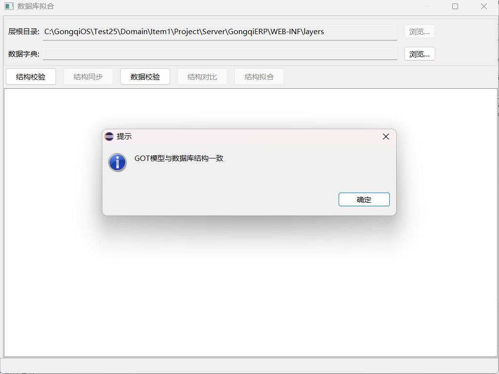 image-20250424135118159