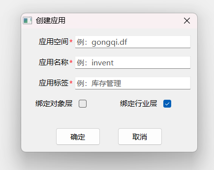 image-20250424151508960