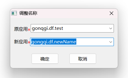 image-20250424162655809