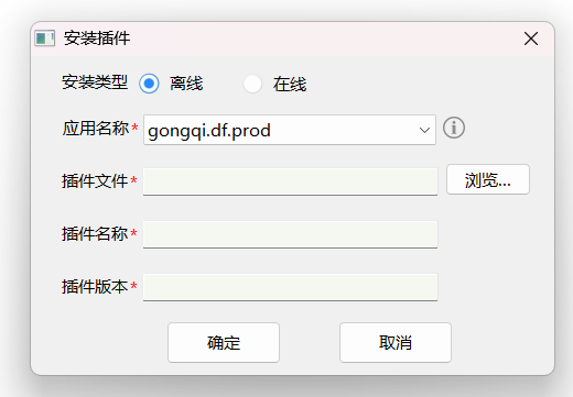 image-20250424164335631