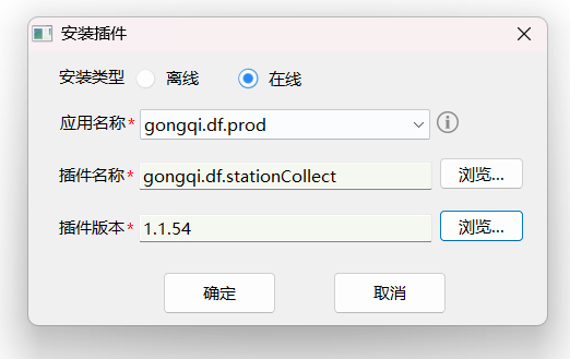 image-20250424164547593