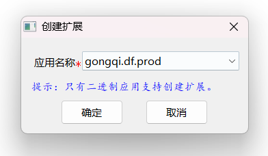 image-20250424165345108