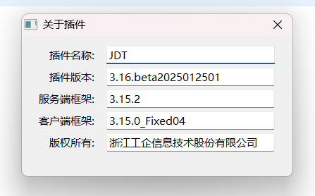 image-20250425085505070