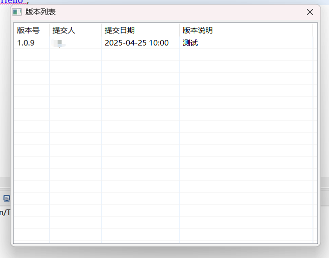 image-20250425101125495
