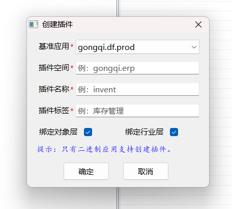 image-20250425151041564